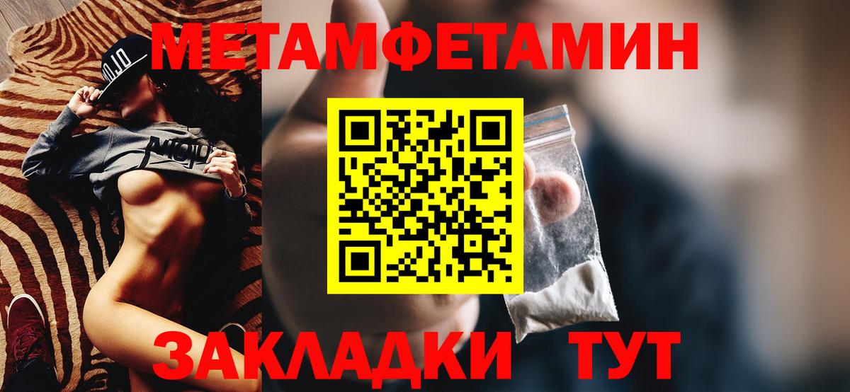 АМФЕТАМИН Premium Туймазы