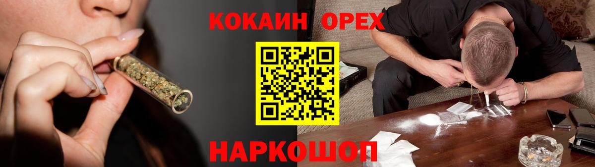 Туймазы  Кокаин 97%  КОКАИН  Вход с VPN  Кокаин 98% 