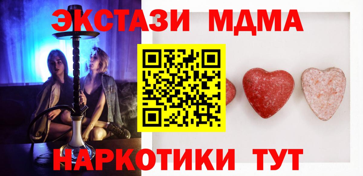ЭКСТАЗИ  Ecstasy таблы  Вход с VPN  Туймазы  ЭКСТАЗИ Philipp Plein 