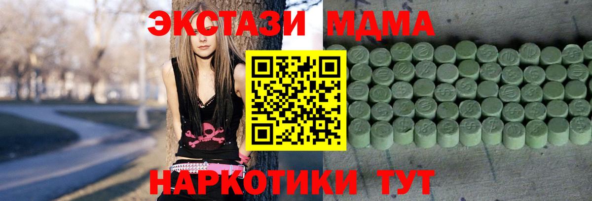 Ecstasy Philipp Plein Туймазы