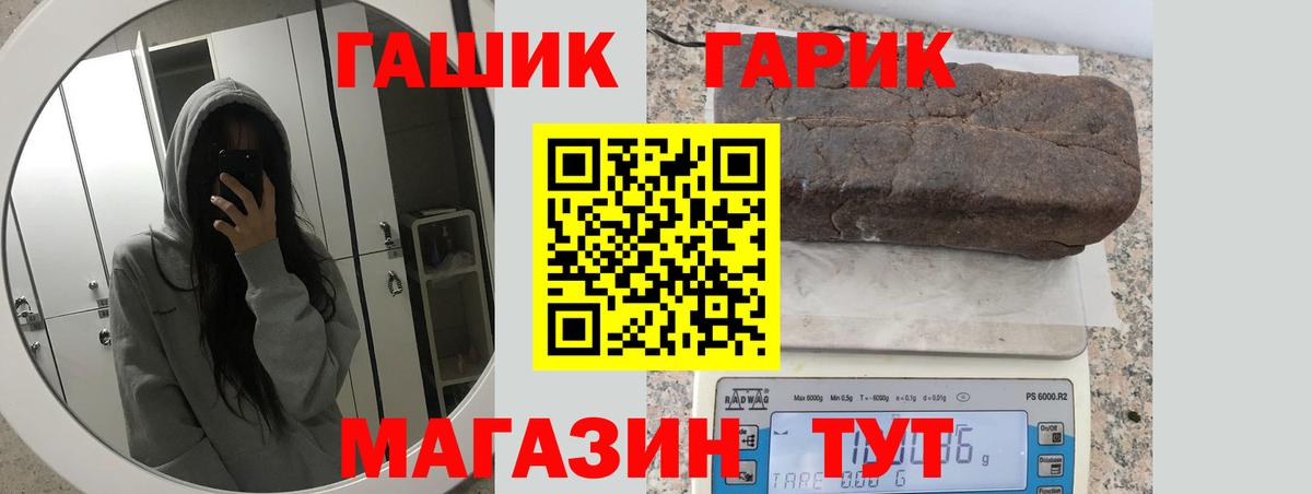 ГАШИШ Ice-O-Lator  ГАШ  купить наркоту  ГАШ индика сатива  Вход с VPN  Туймазы 