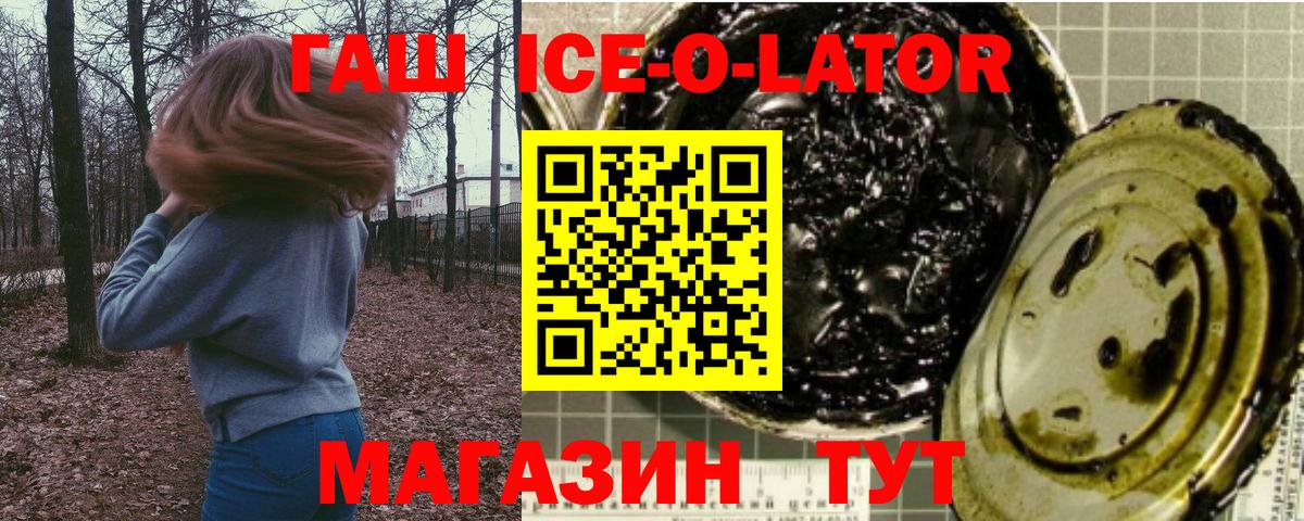 ГАШ гарик Туймазы