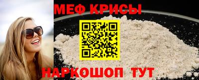 мескалин Мариинск