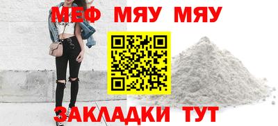 мескалин Мариинск