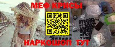 соль курить ск Малгобек
