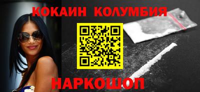 соль курить ск Малгобек
