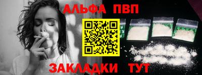 мескалин Мариинск
