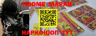 соль курить ск Малгобек