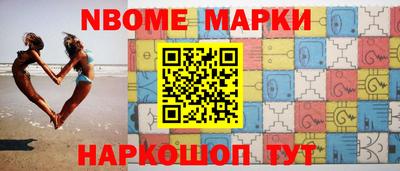 мескалин Мариинск