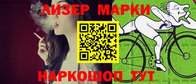 Альфа ПВП Лесосибирск