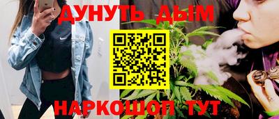 соль курить ск Малгобек