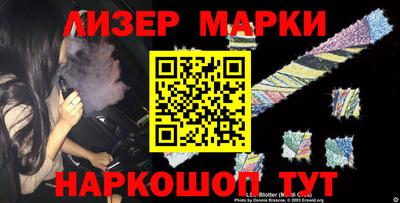 мескалин Мариинск