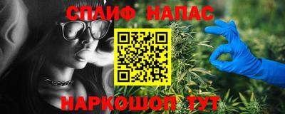мескалин Мариинск