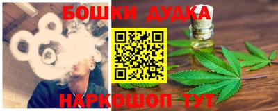 мескалин Мариинск