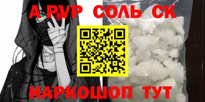 мескалин Мариинск