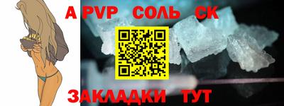 Альфа ПВП Лесосибирск