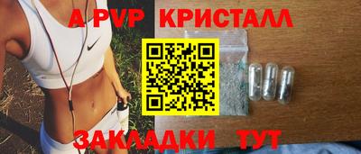 мескалин Мариинск
