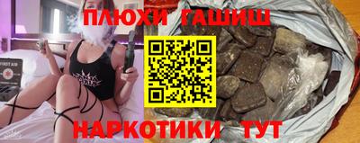 мескалин Мариинск