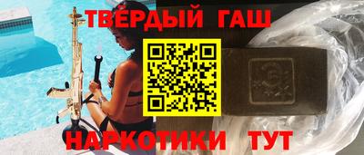 соль курить ск Малгобек