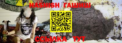 соль курить ск Малгобек