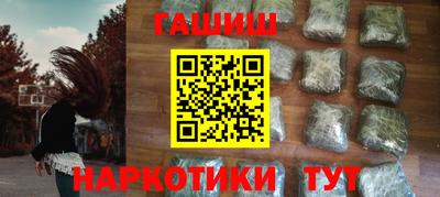 соль курить ск Малгобек