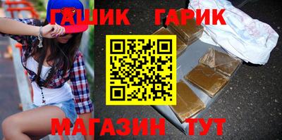 соль курить ск Малгобек