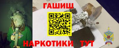 мескалин Мариинск