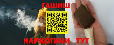 мескалин Мариинск