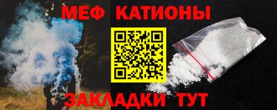 соль курить ск Малгобек