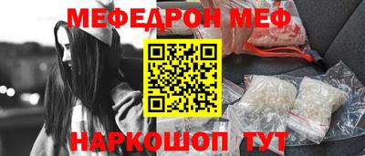 мескалин Мариинск
