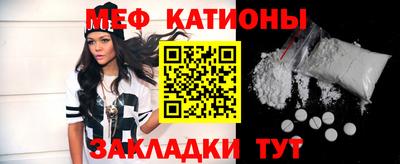 соль курить ск Малгобек