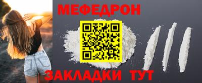 мескалин Мариинск