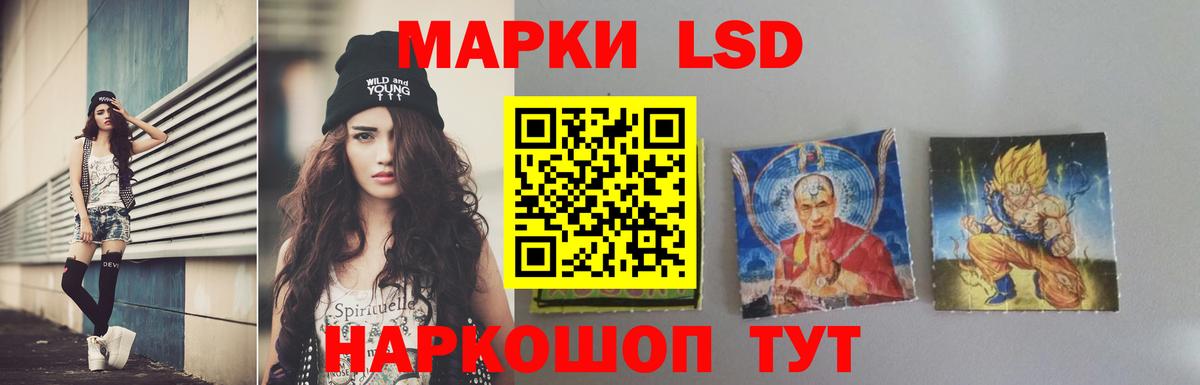 ЛСД экстази ecstasy  Вход с VPN  LSD-25 экстази  Туймазы 