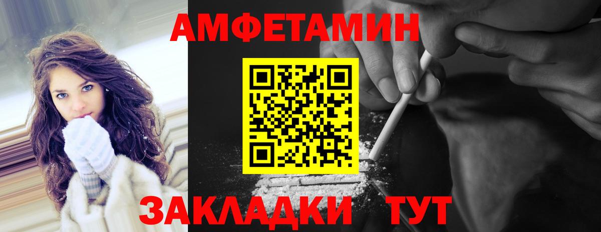 Туймазы  Метамфетамин Methamphetamine  Метамфетамин Methamphetamine  МЕТАМФЕТАМИН  Вход с VPN 