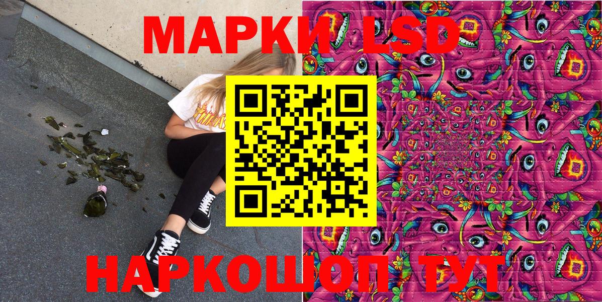 Туймазы  Марки NBOMe 1500мкг  Вход с VPN 