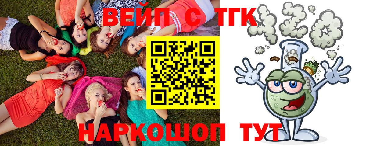 Дистиллят ТГК Wax Туймазы