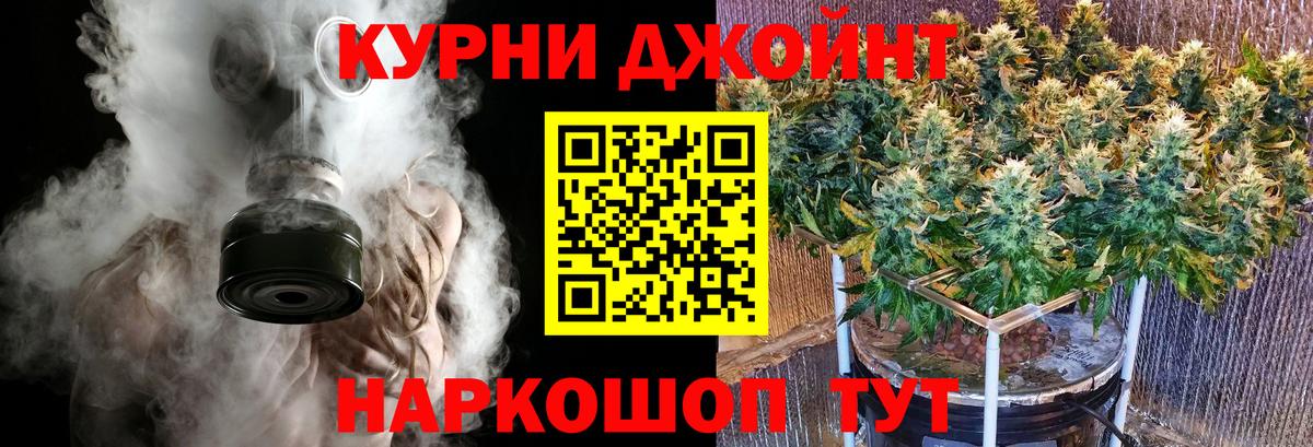 Каннабис Amnesia  МАРИХУАНА индика  Туймазы  Вход с VPN  Бошки марихуана гибрид  Конопля ГИДРОПОН 